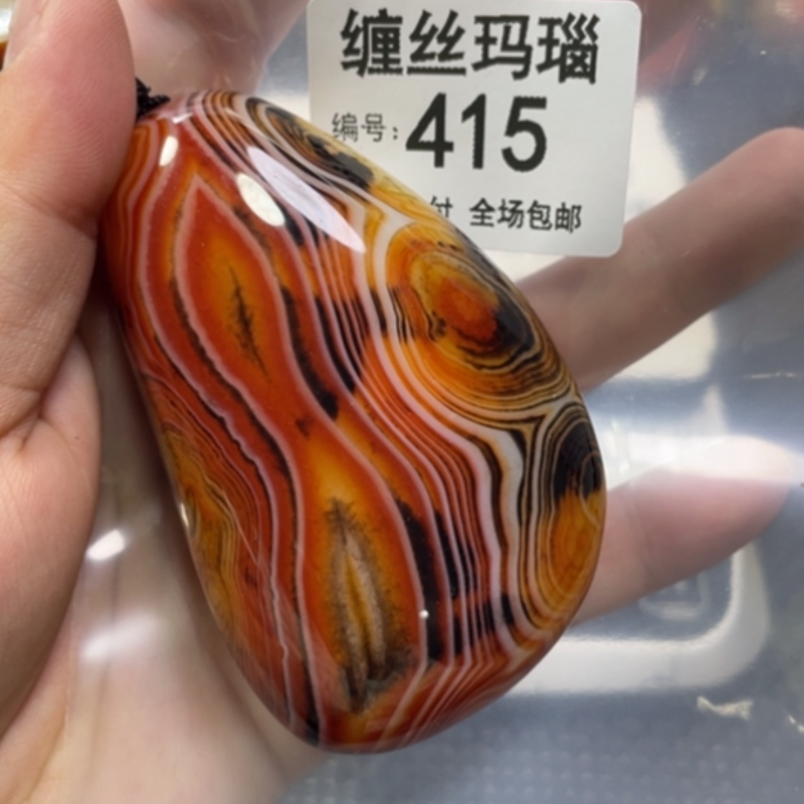 【闪购商品】玛瑙/玉髓颈饰未镶嵌