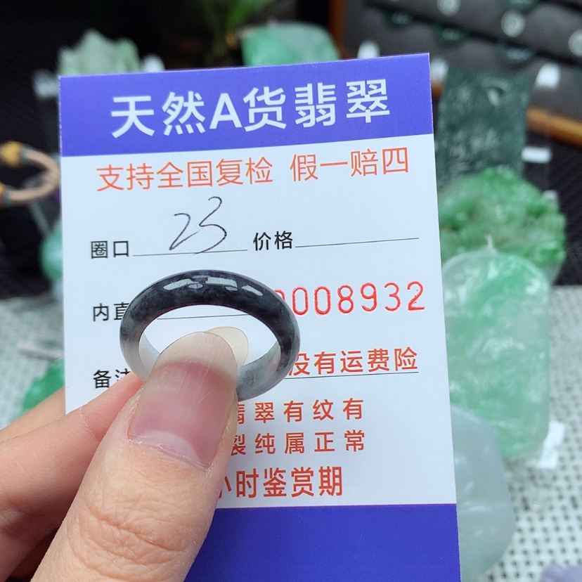【闪购商品】翡翠颈饰未镶嵌翡翠