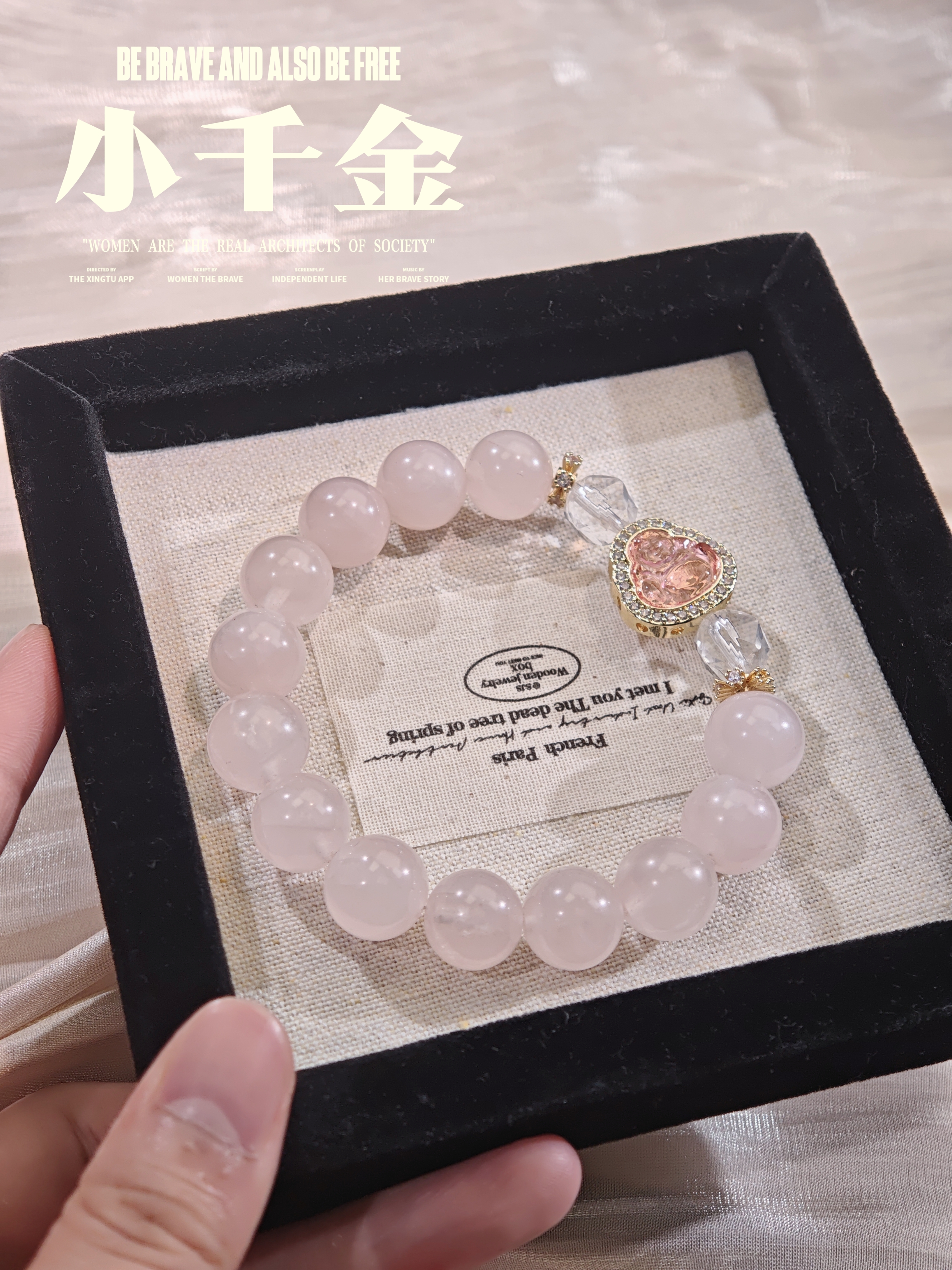 【晶灵 小千金】12mm莫粉+8-9mm白水钻切 多样性发一