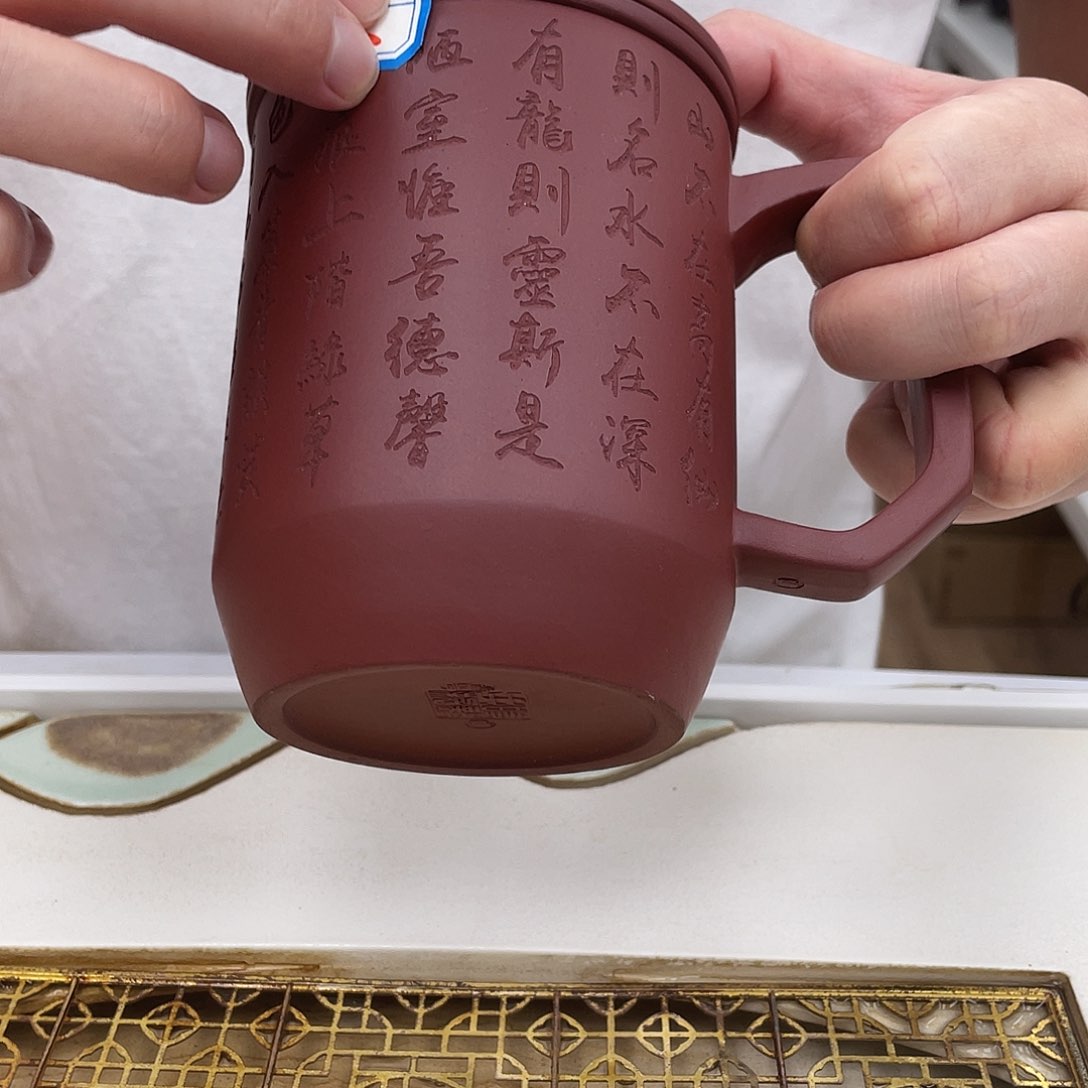 原矿紫砂111111111