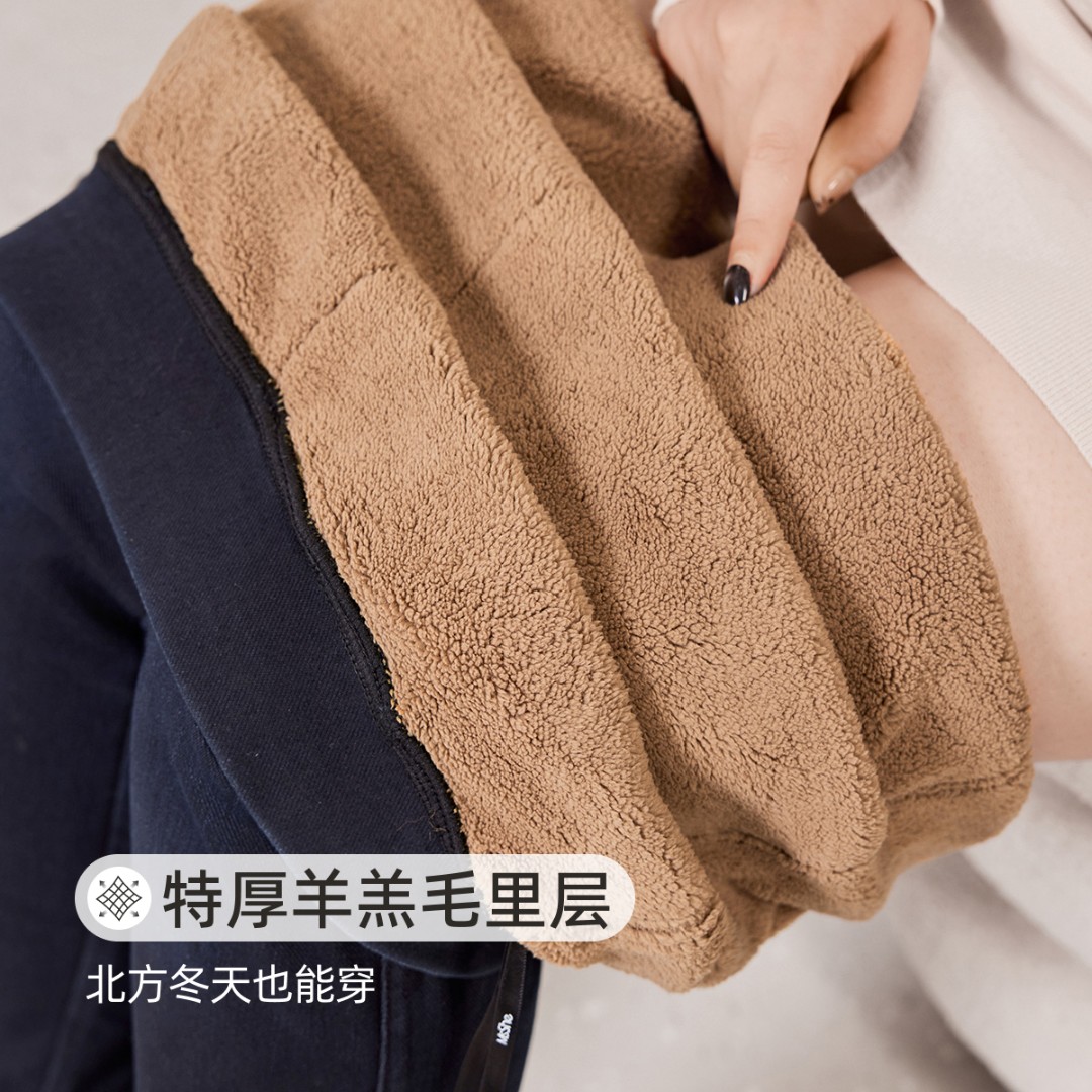 【现货750g加厚仿牛仔羊羔绒铅笔裤】MsShe大码女装2025冬M2510048