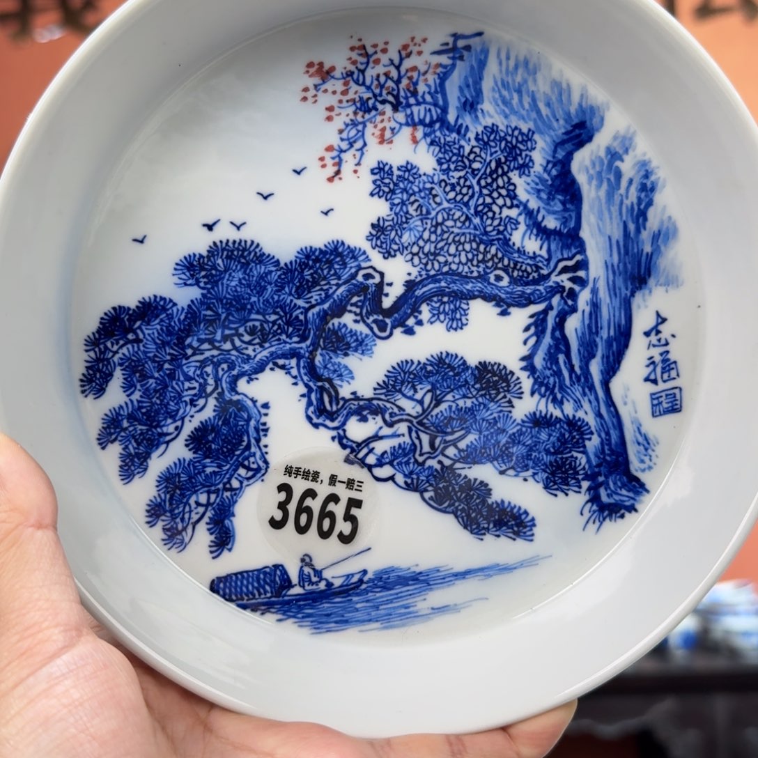 陶摆件吴义松甄选陶瓷3665