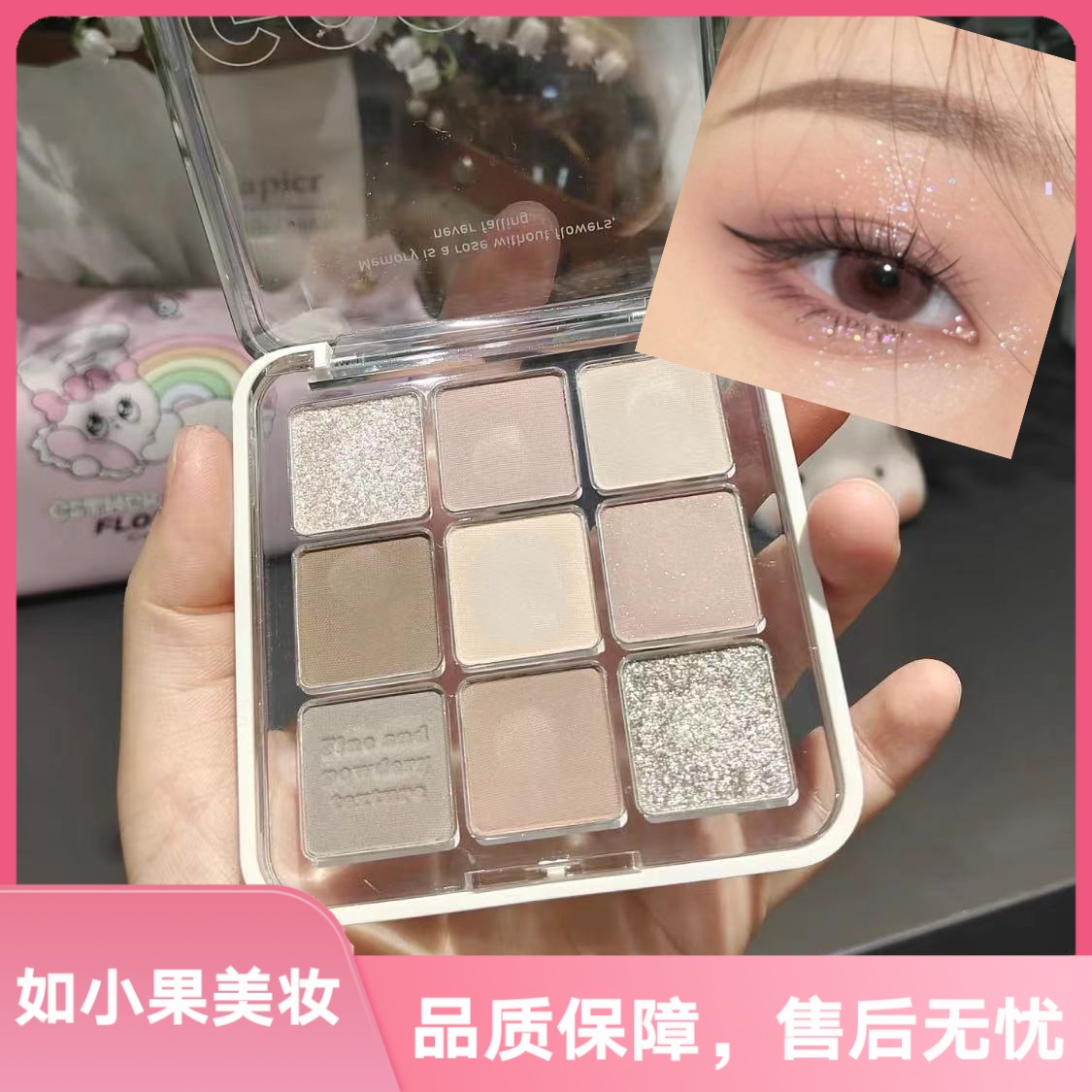 （太美太减龄了！这不就是芋泥盘？）低饱和度随便涂都很美 喜欢淡妆