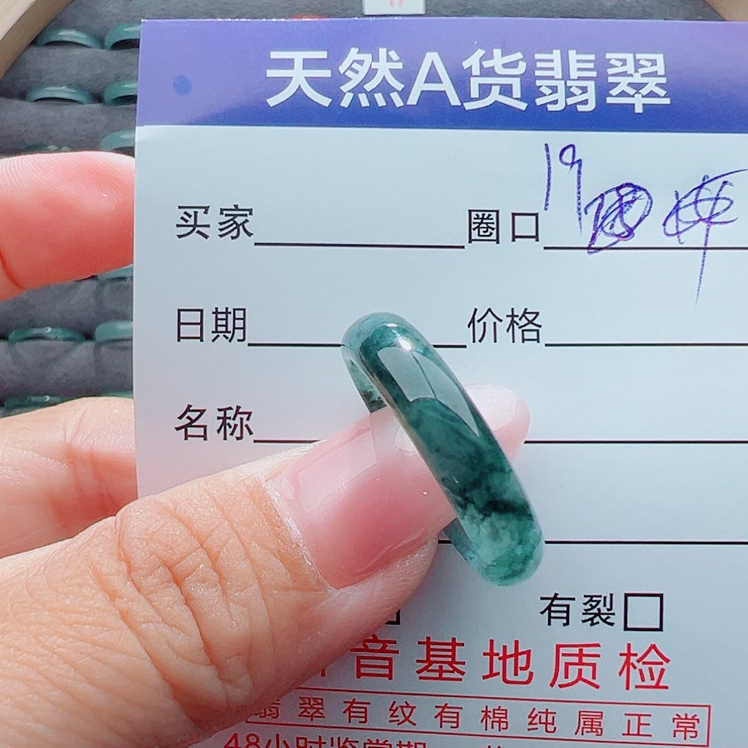 翡翠戒圈未镶嵌用****3戒圈