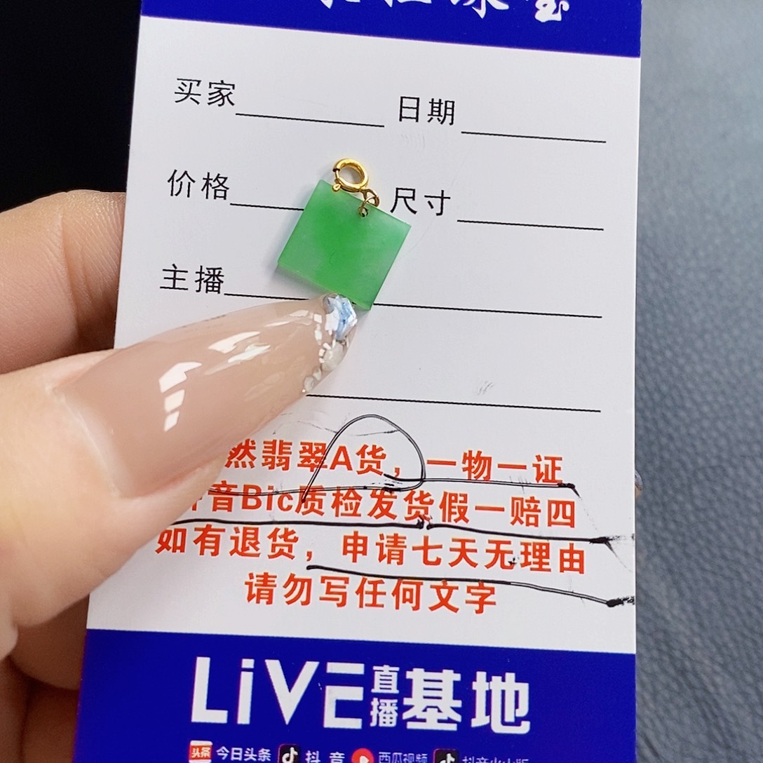 颈饰18K金镶嵌翡翠翡翠