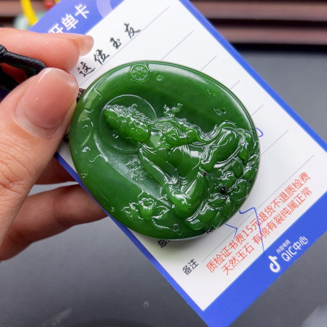 未镶嵌和田玉挂件为**待