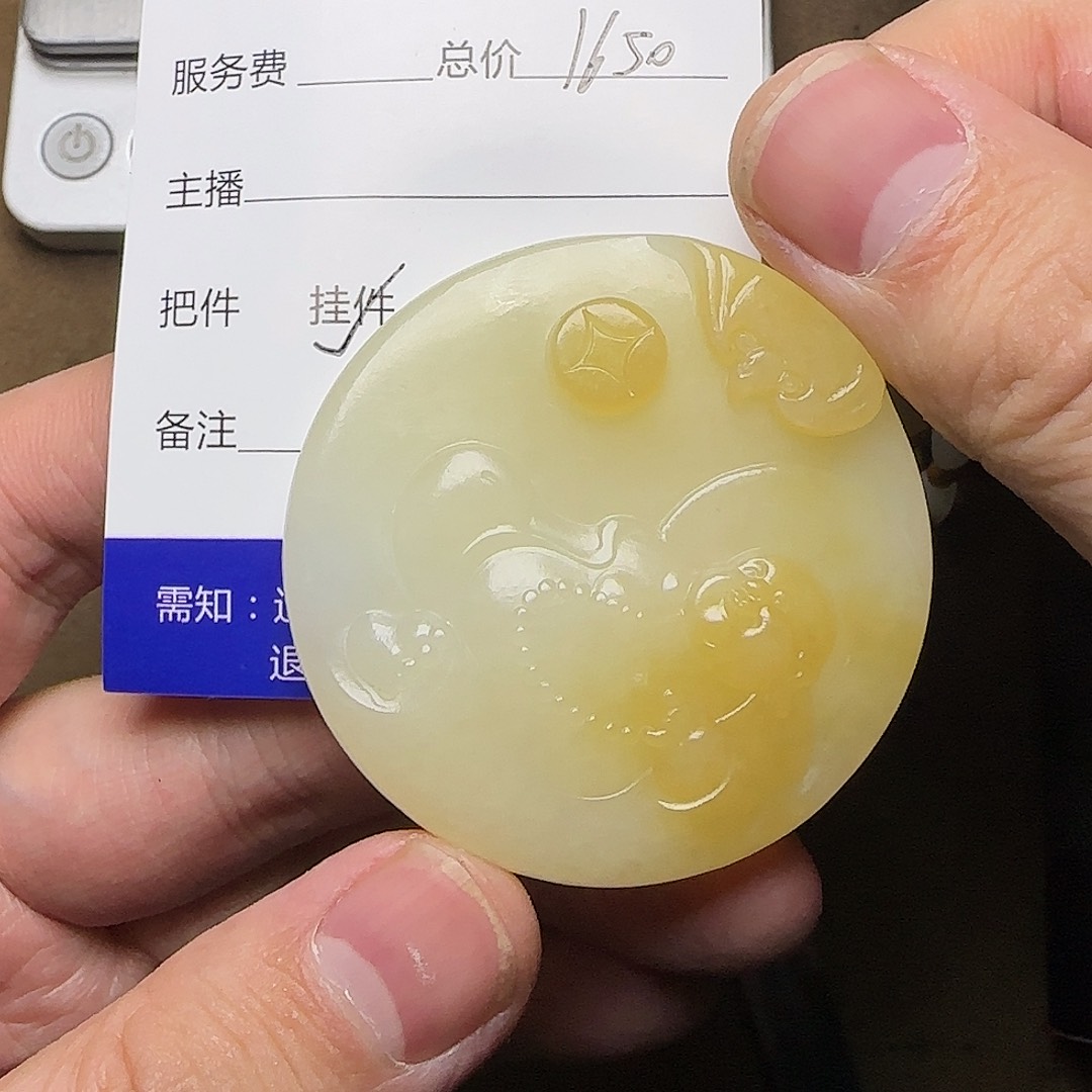 【闪购商品】和田玉挂件未镶嵌峰**转