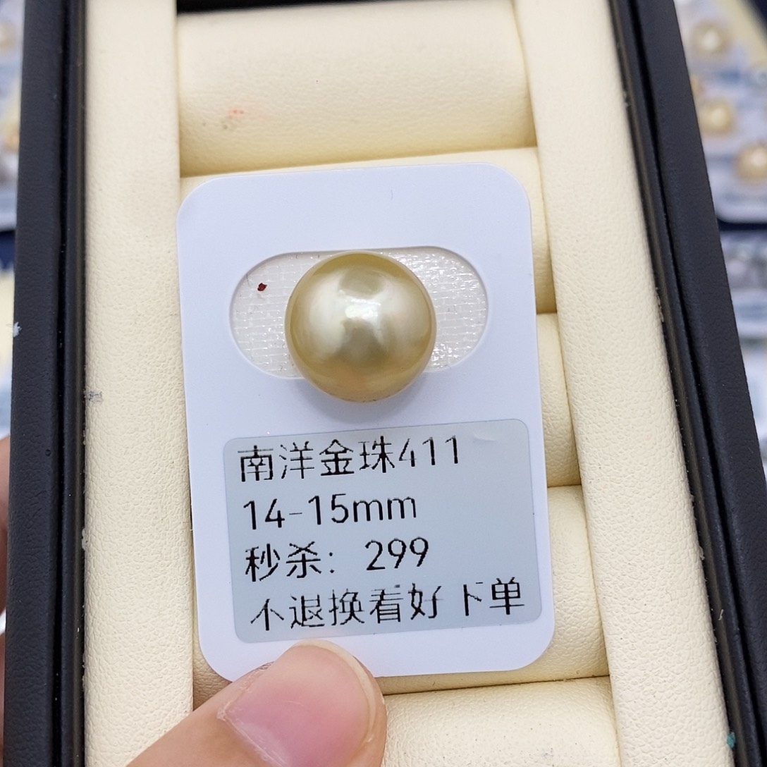 海水珍珠未镶嵌耳饰