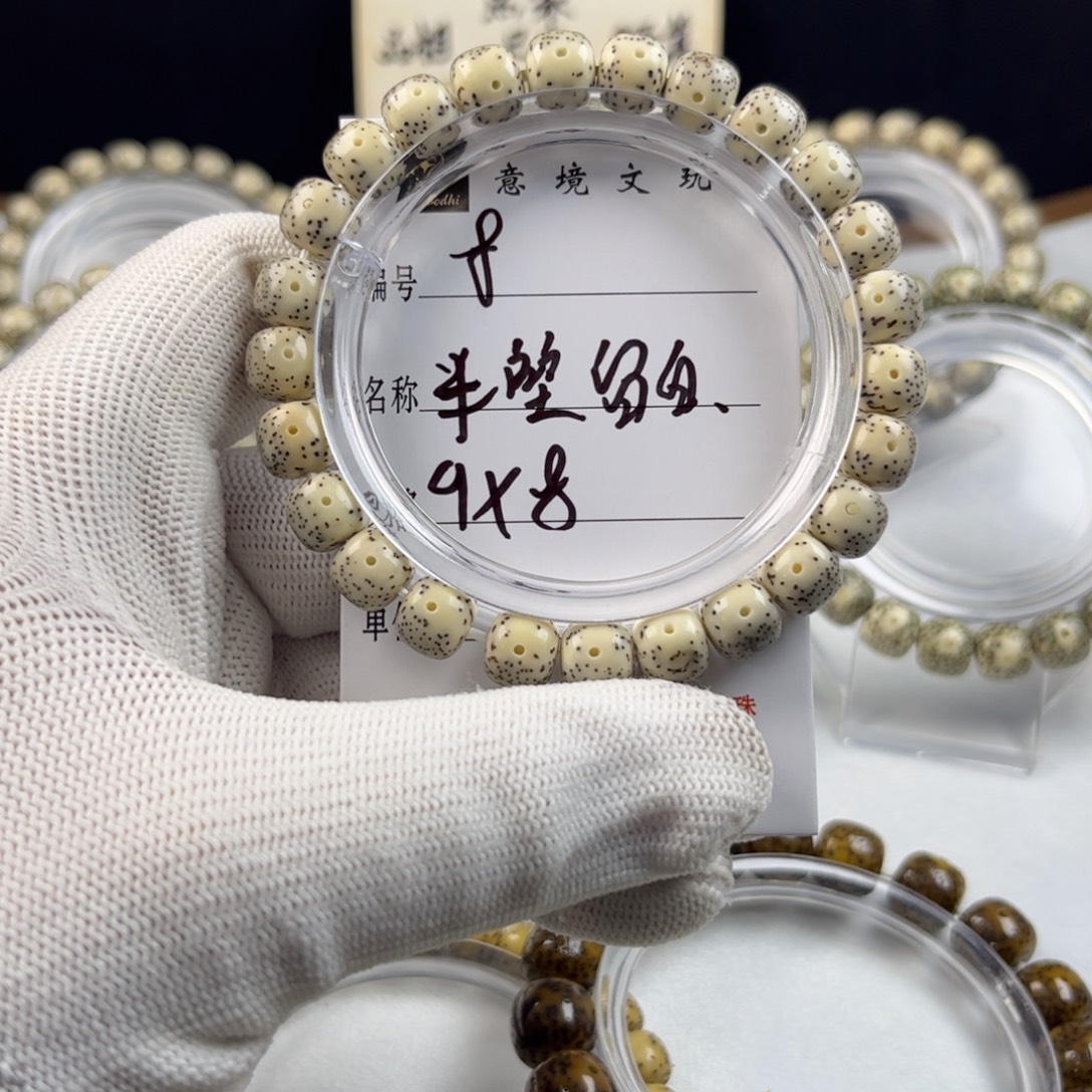 星月菩提手串半壁留白8
