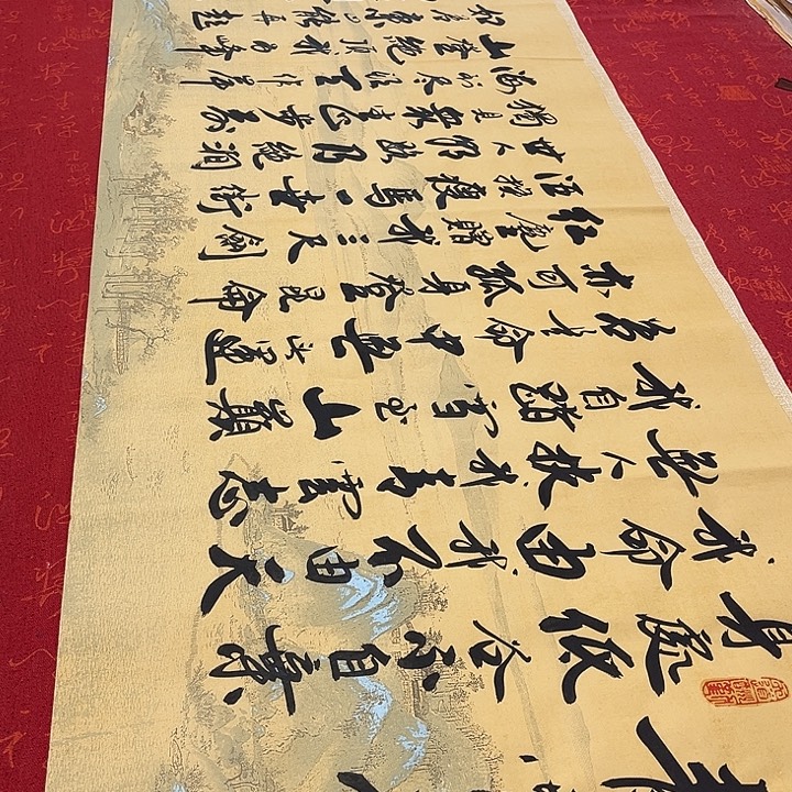 书法青云志李保军仿古宣纸180✖️48厘米左右