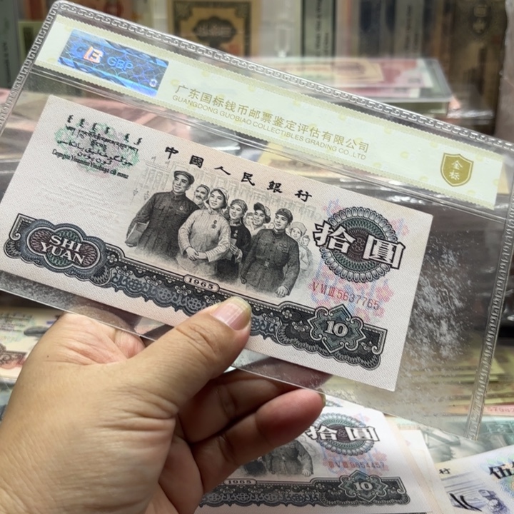 三罗大团结1张，．无4————