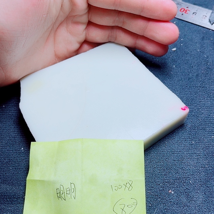 和田玉未镶嵌珠宝奇石明**月