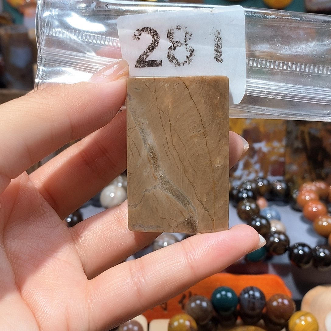 硅化玉天然北票硅化玉牌子未镶嵌