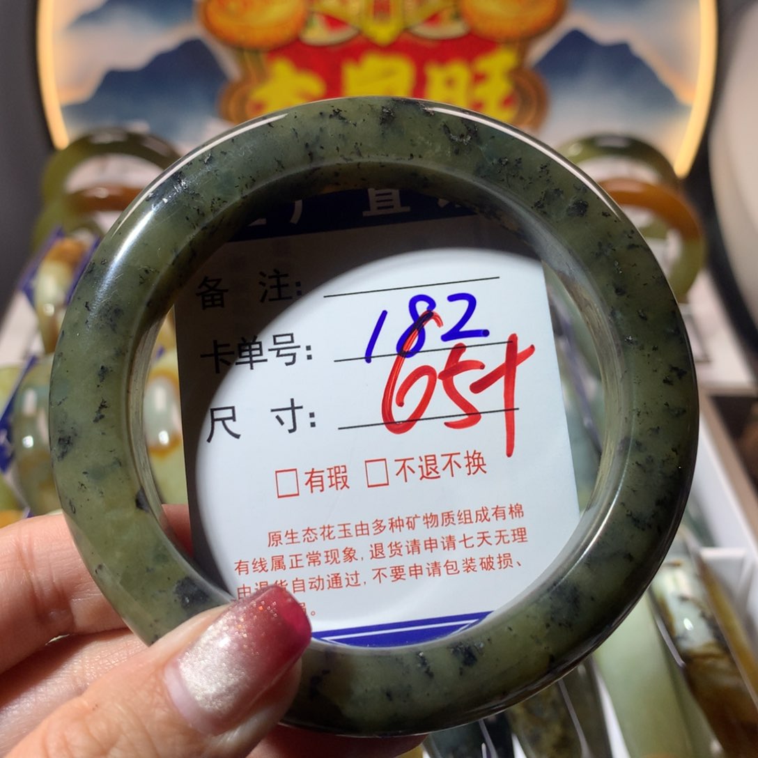 【闪购商品】蛇纹石玉手镯未镶嵌