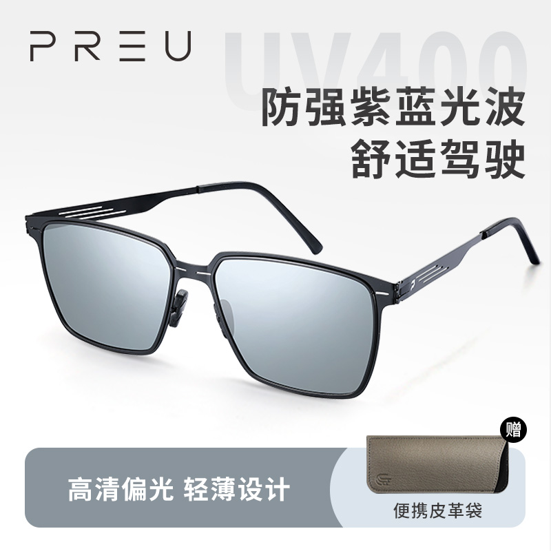 PREU高清偏光太阳眼镜防紫外线开车金属镜框百搭时尚潮流方框墨镜