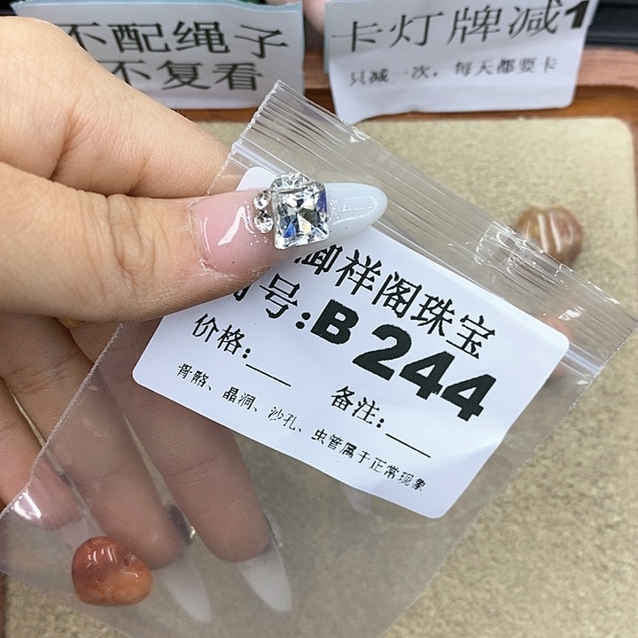 石英质玉笔搁合金团****圈