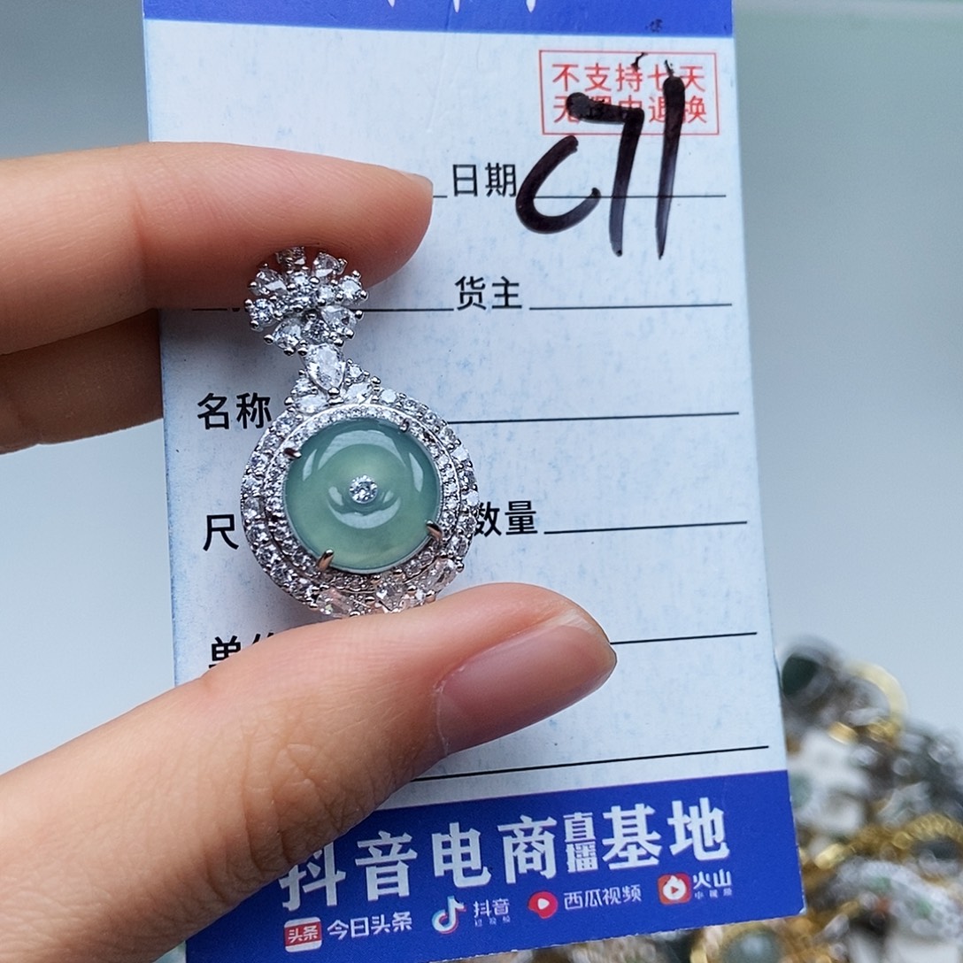 翡翠未镶嵌戒指吊坠