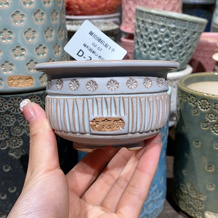 七里烧花盆2-7-205口径6