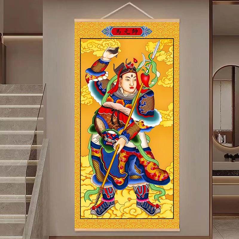 鄧关马赵四大元挂画