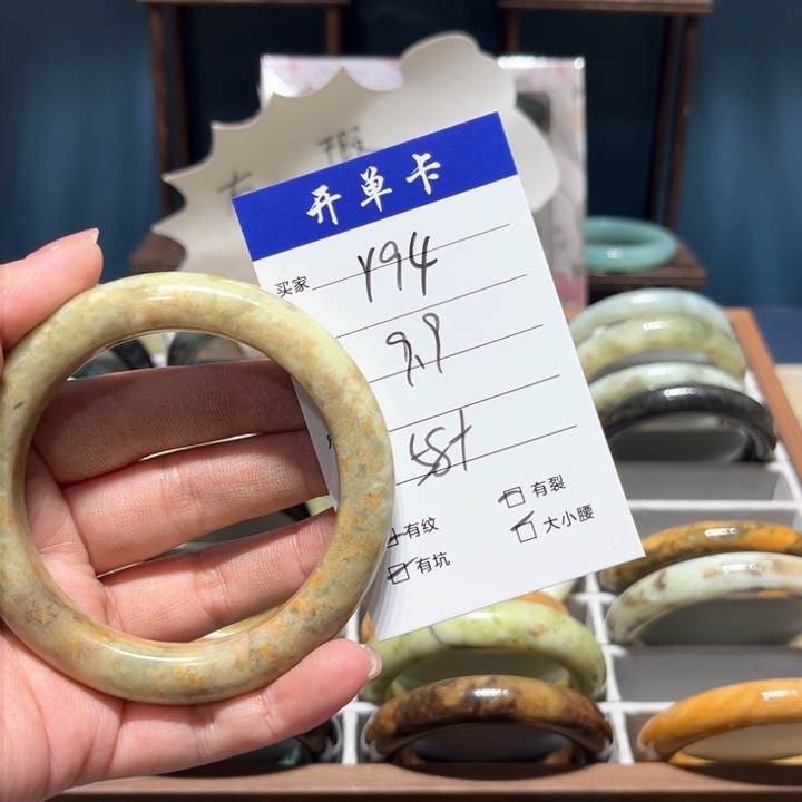 蛇纹石玉手镯未镶嵌点*?