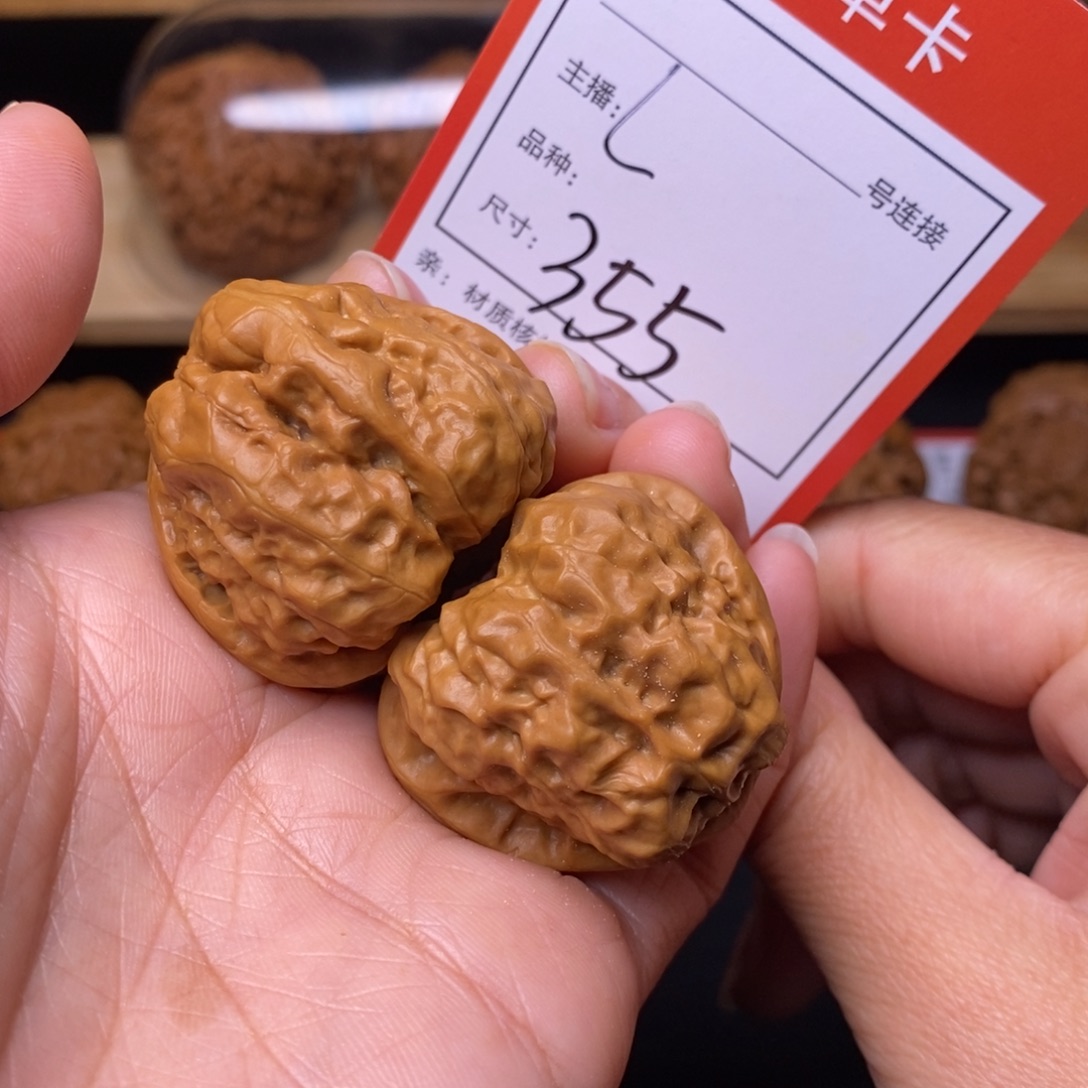 把件文玩核桃36蛤蟆头355号