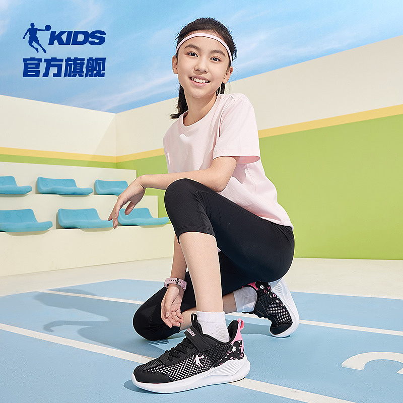 乔丹儿童女童夏季网面镂空减震运动鞋2025新款防滑休闲跑步鞋