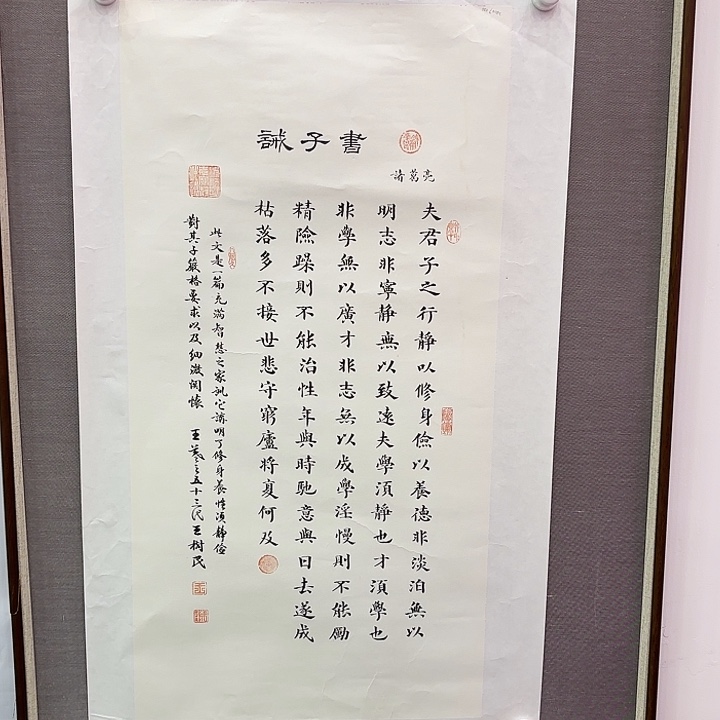 国画国画作品展！