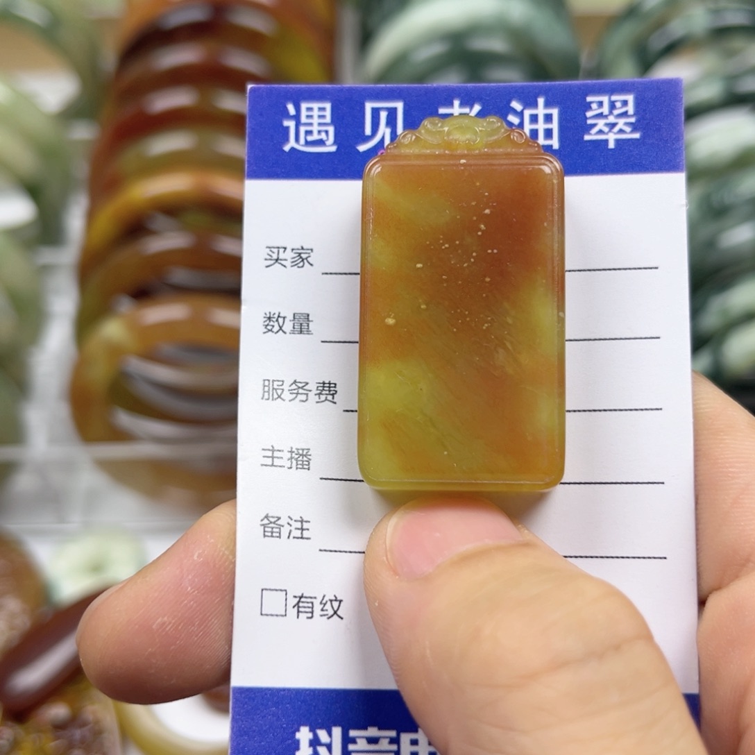 透闪石-蛇纹石玉手镯未镶嵌