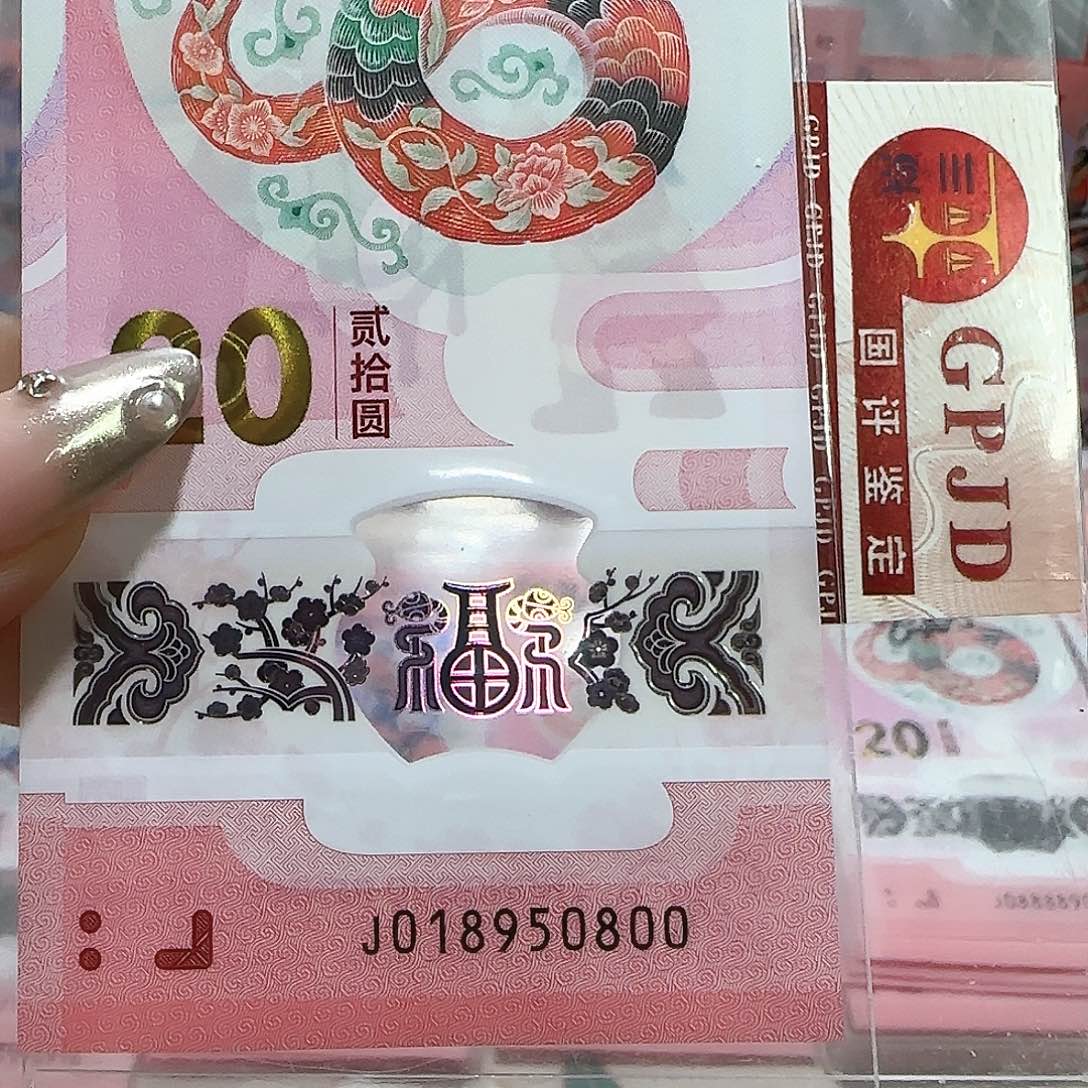 纸018950800。。。。。。金马车