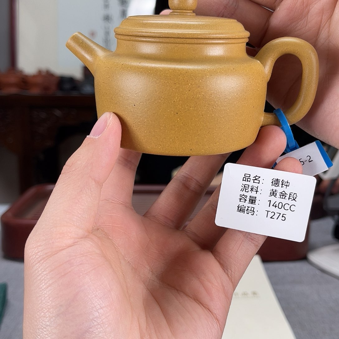 紫砂茶壶方圆紫砂275