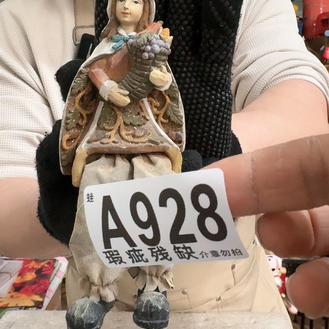 核桃木/黑胡桃（胡桃木）