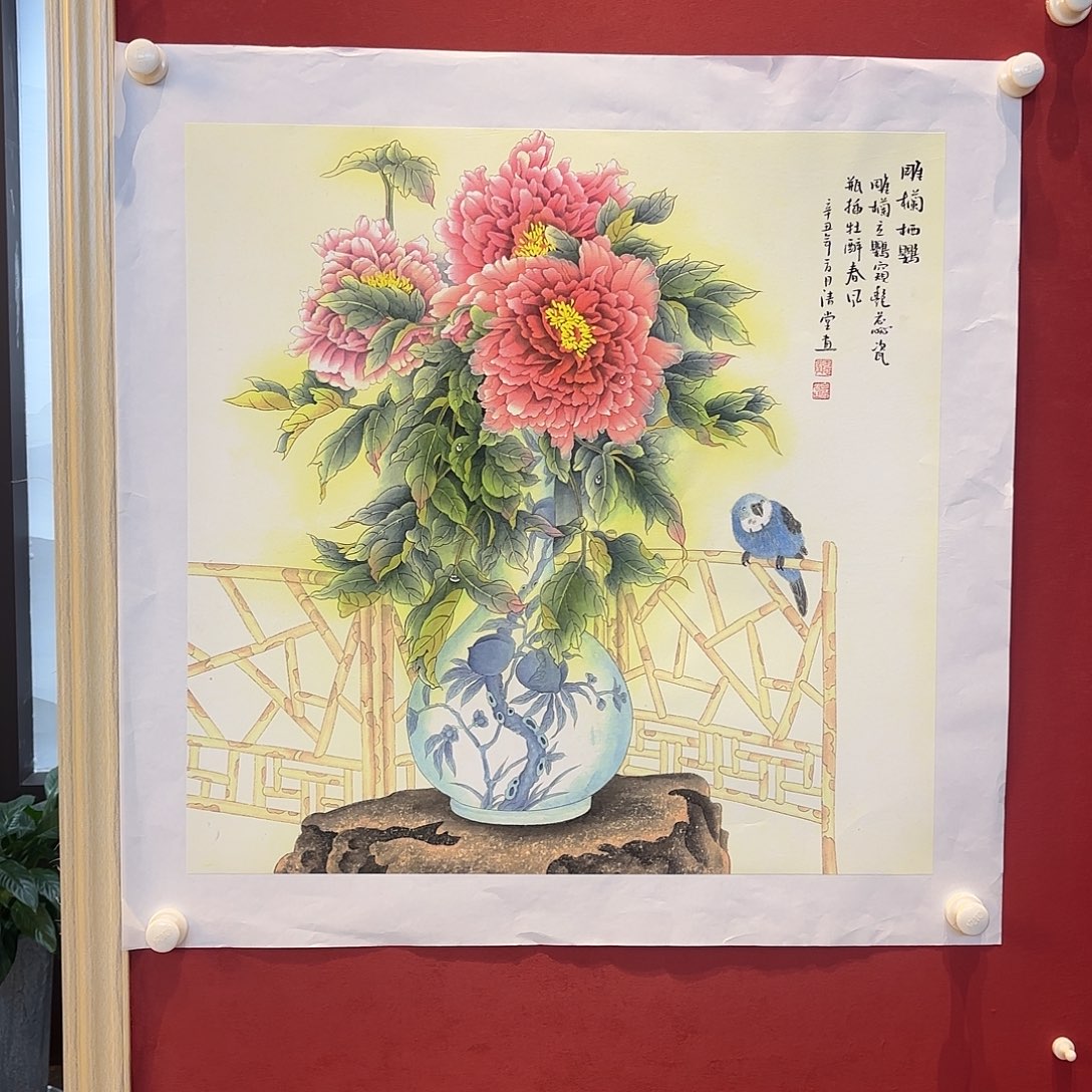 横款精品书画作品