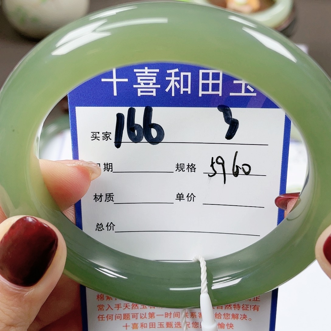 【闪购商品】和田玉手镯未镶嵌
