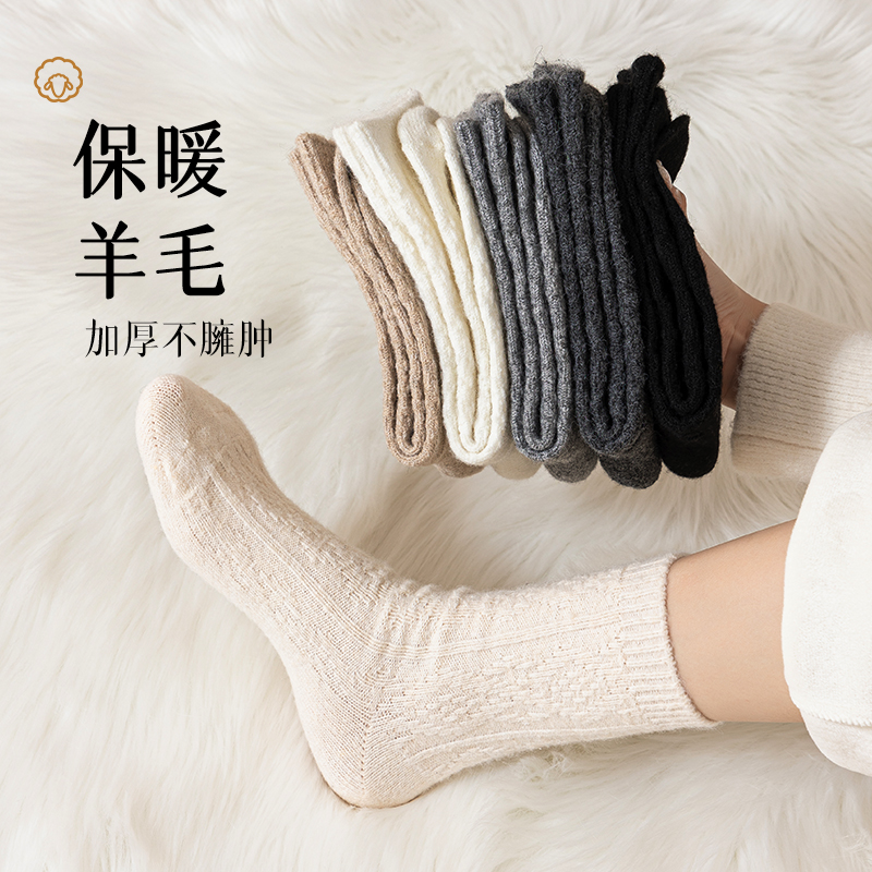 袜子女中筒暖呼呼羊毛袜防滑森系冬季加厚保暖抗寒复古风长筒袜