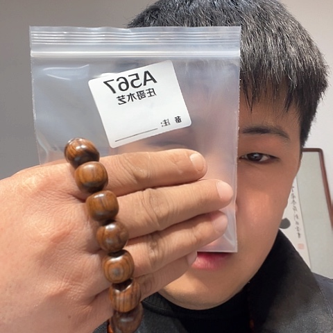 【闪购商品】香榧木上****杰黑檀木风车木，567