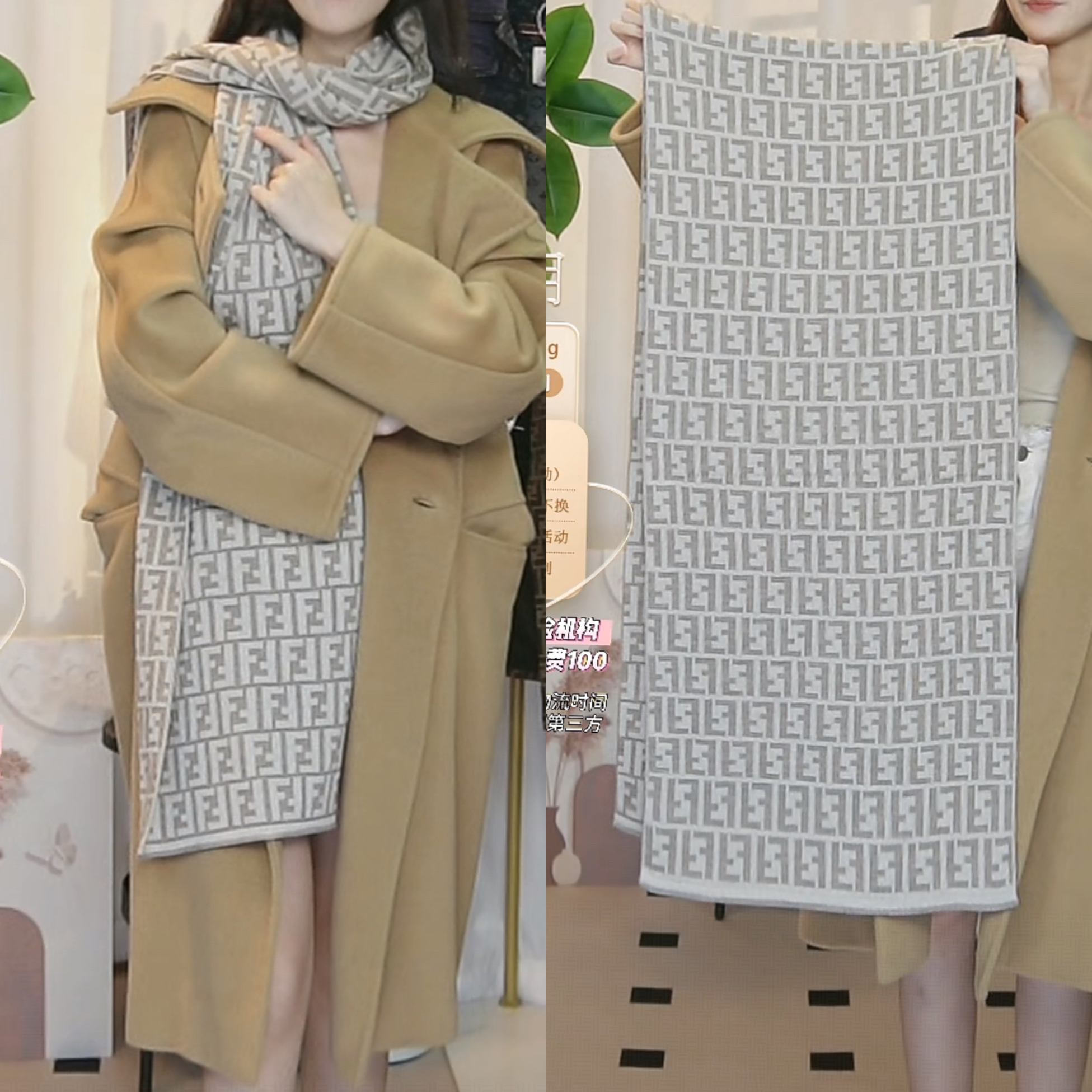 95新 FENDI/芬迪 芬迪围巾FY4545微瑕品