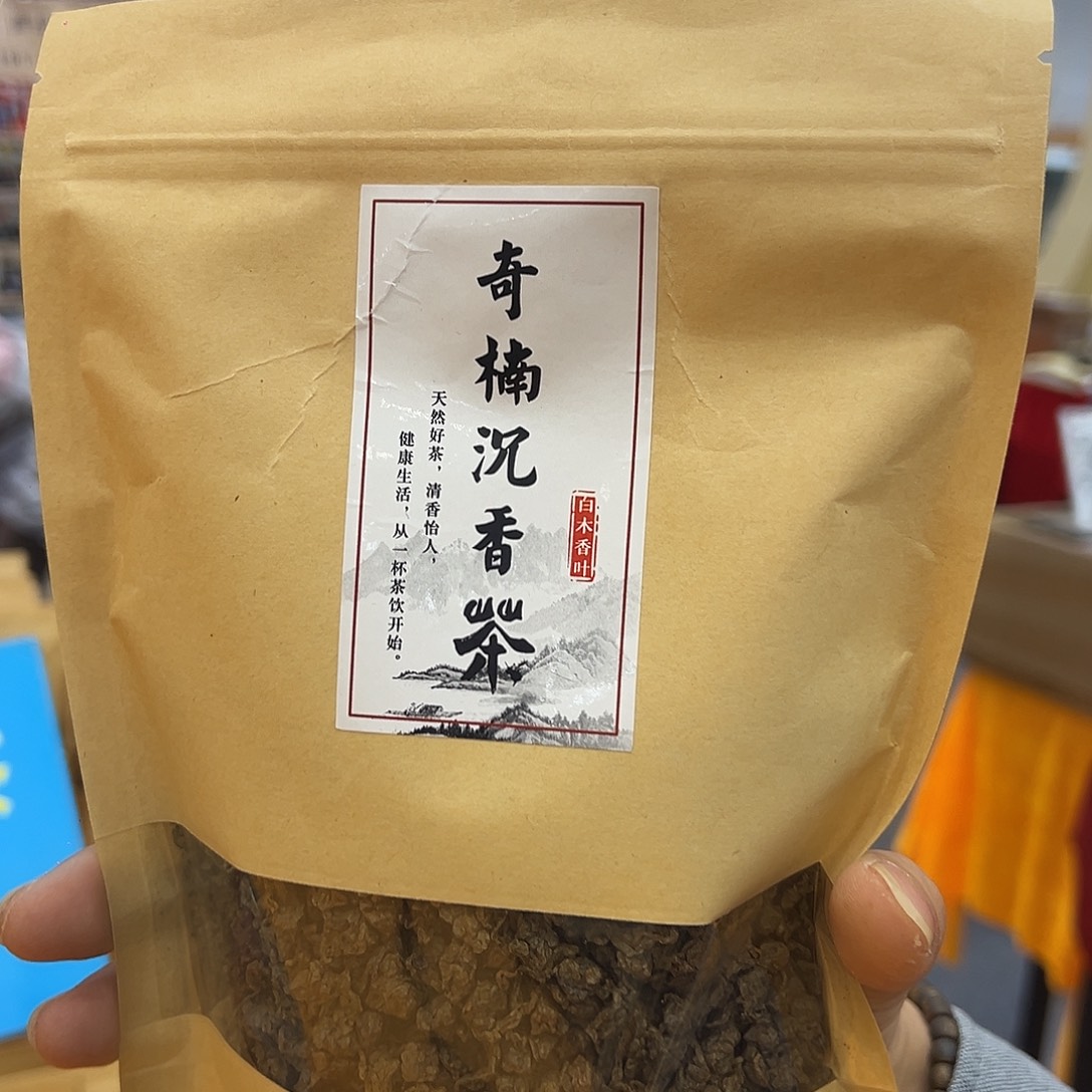 沉香碎屑沉香沉香花茶
