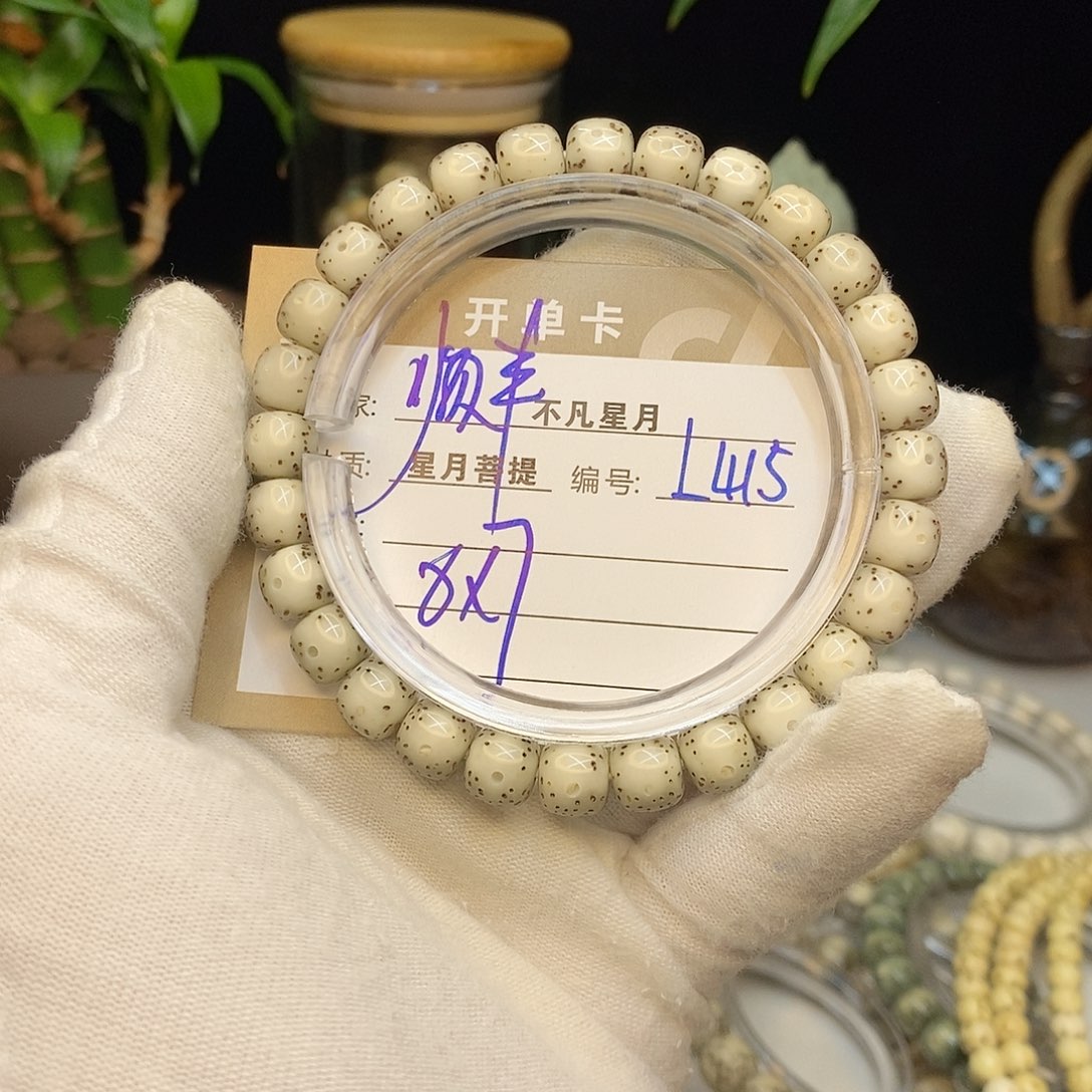 手串星月菩提不凡四哥L415