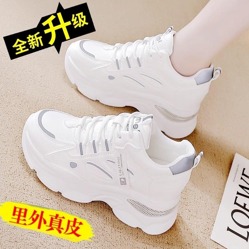 【万达撤柜】品牌撤柜厚底老爹鞋女2025秋冬爆款软底小个子增高休闲