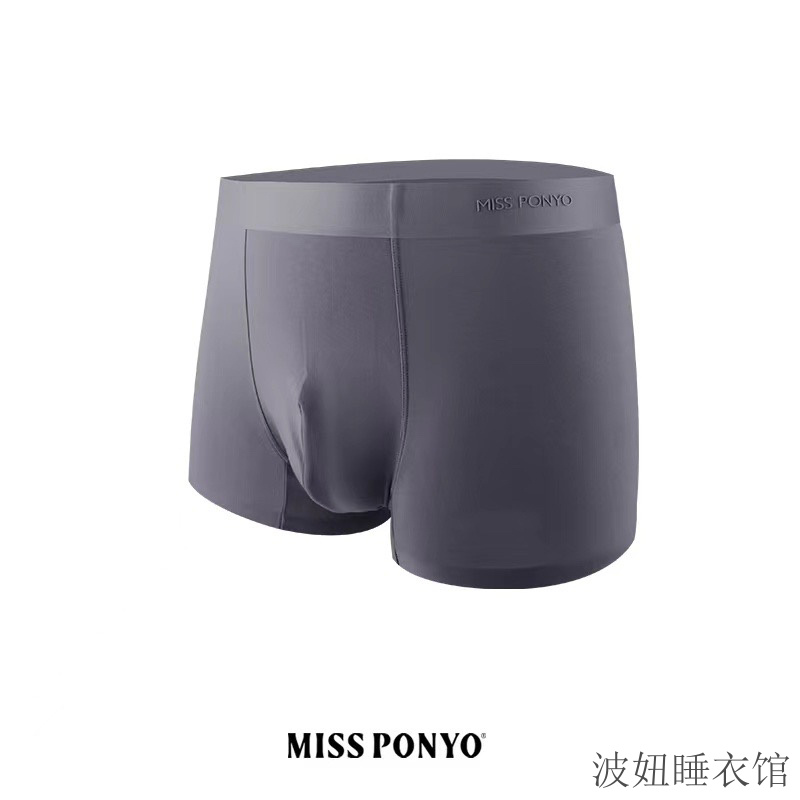 男士系列舒适透气柔软抗菌夏季内裤薄款天莲男款弹力包装盒短裤