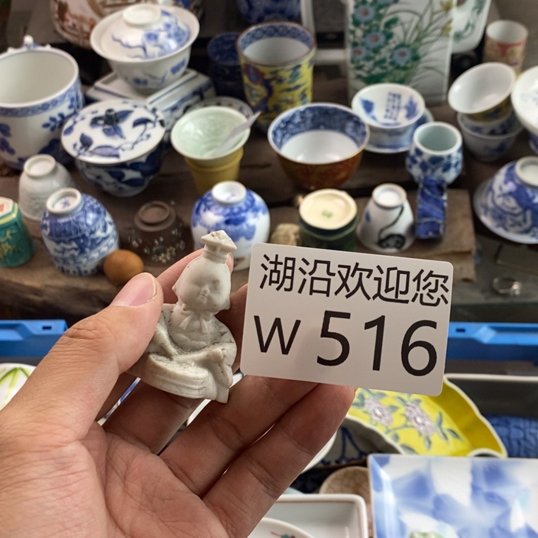 瓷器的时候我也是醉了罗***4