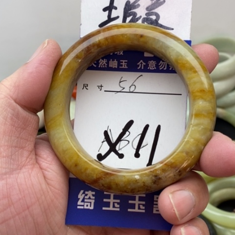未镶嵌蛇纹石玉手镯