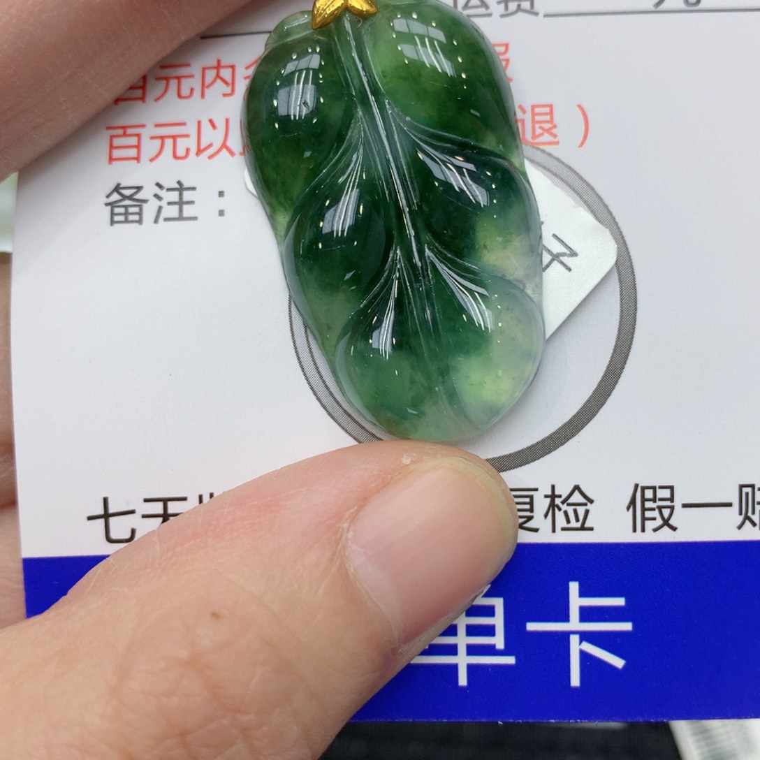 翡翠颈饰18K金镶嵌13356778888