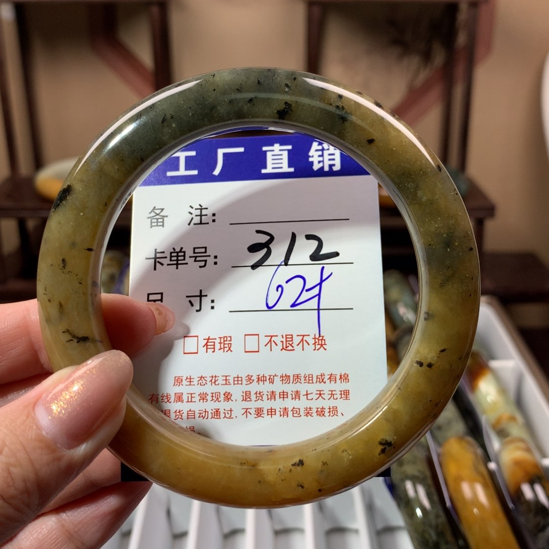 【闪购商品】蛇纹石玉手镯未镶嵌