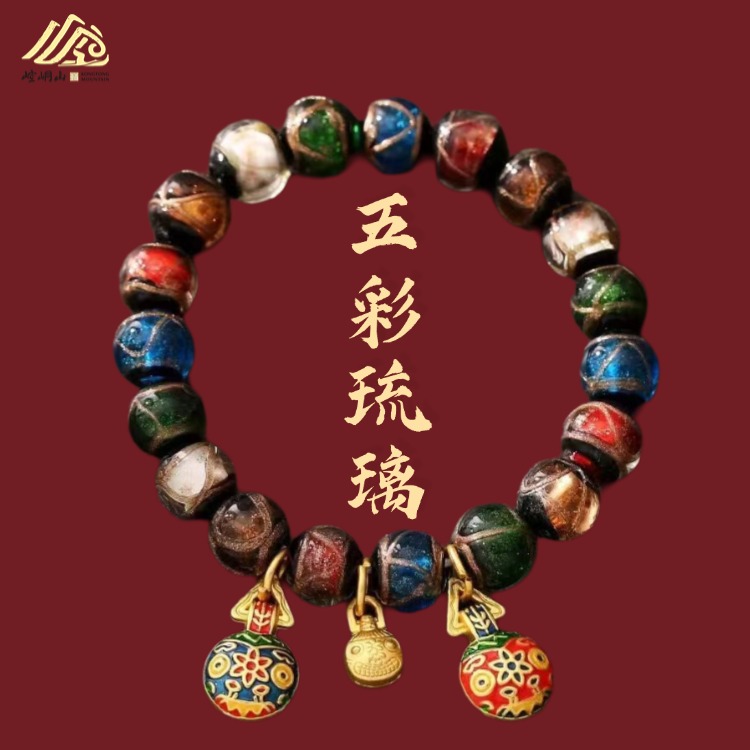 合金手链 《崆峒山直发》吞金兽琉璃手串礼物情侣手链男女同款正品