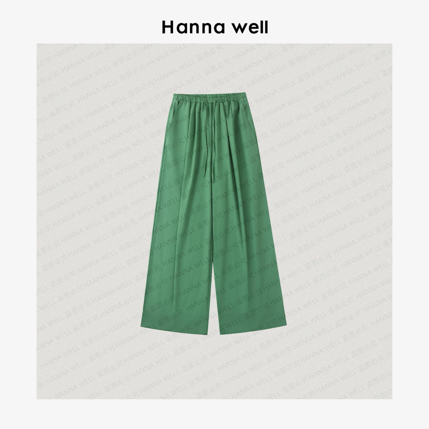 妞姐自制“小绿裤” 进口料定染高级绿 抗皱凉感休闲裤 KZ5A03126.