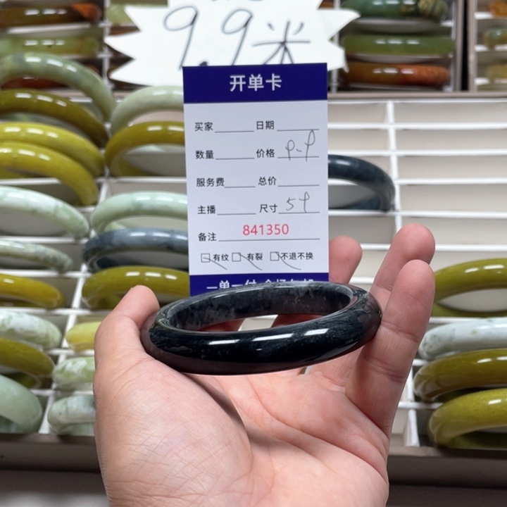 蛇纹石玉手镯未镶嵌（****2