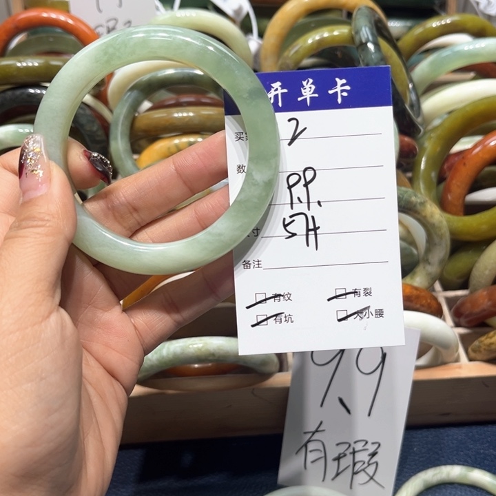 蛇纹石玉手镯未镶嵌水*泪