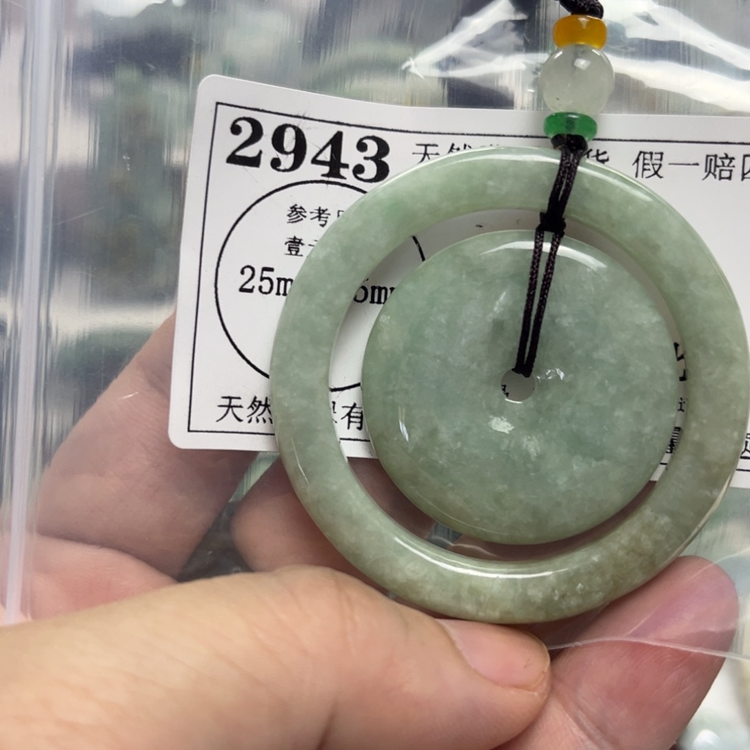 翡翠未镶嵌吊坠(不含链)2943