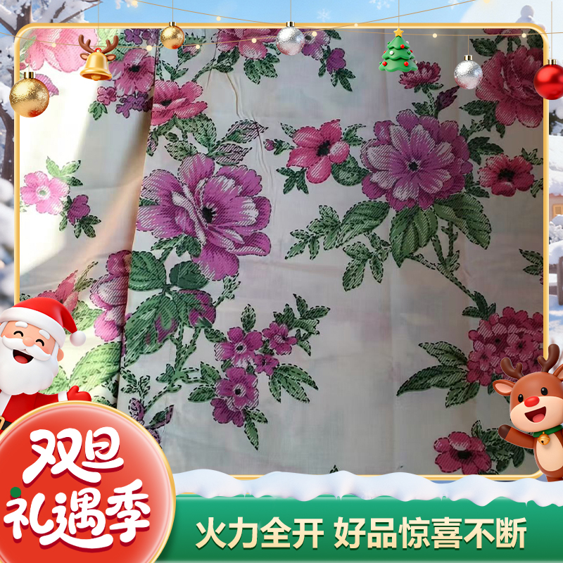 【双旦礼遇季】天丝棉四件套-大花
